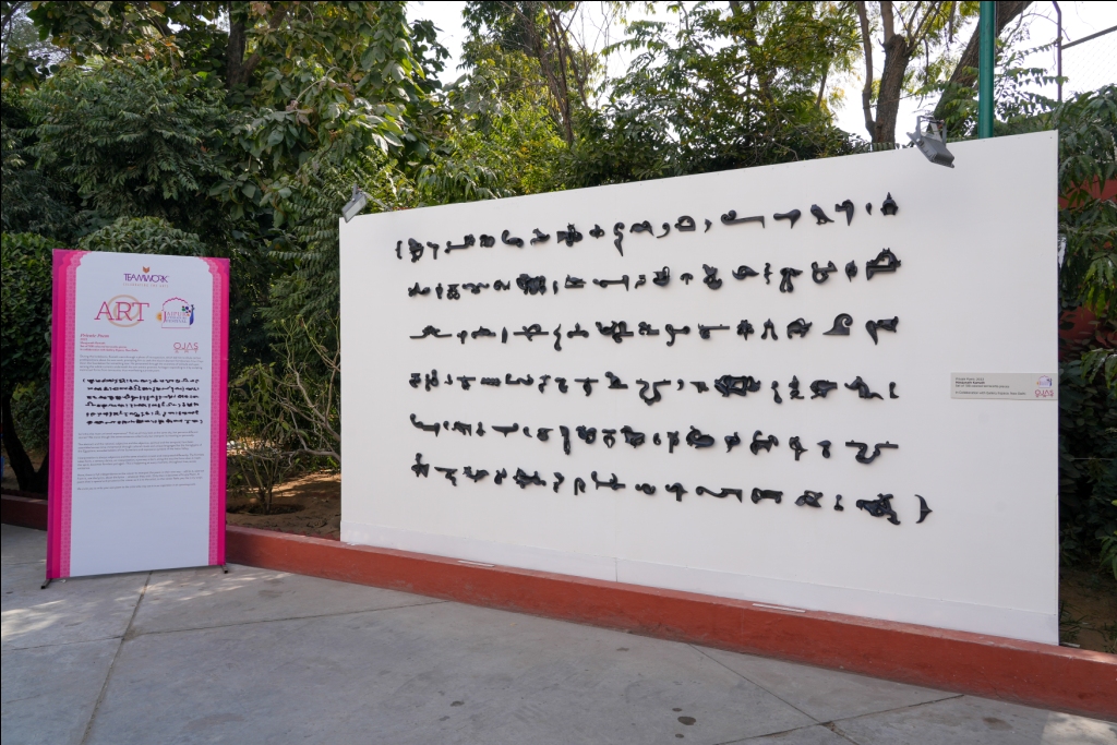 (2), JLF 2023- Art Installation by artist Manjunath Kamath, A Private Poem, on display at the fair